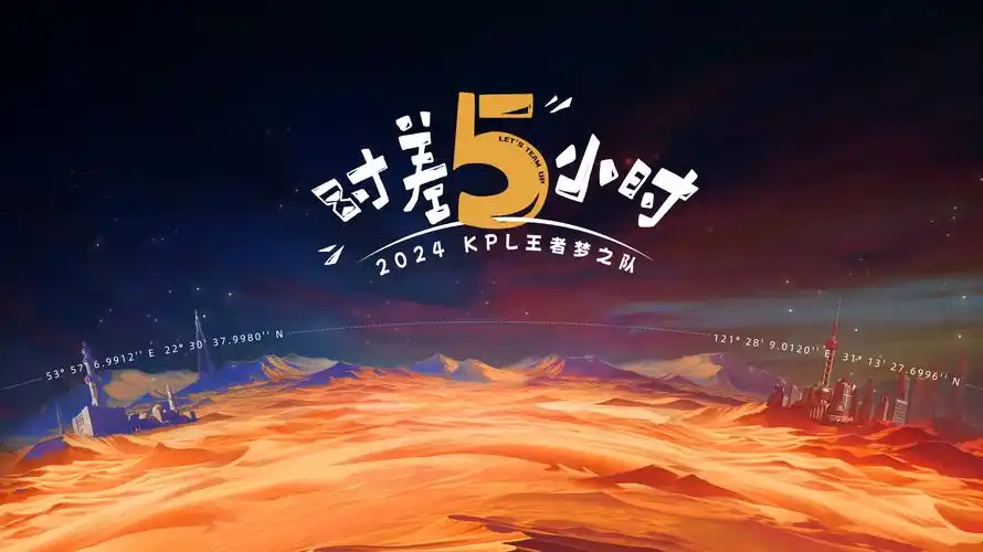 机甲共鸣·巨型机体 banner